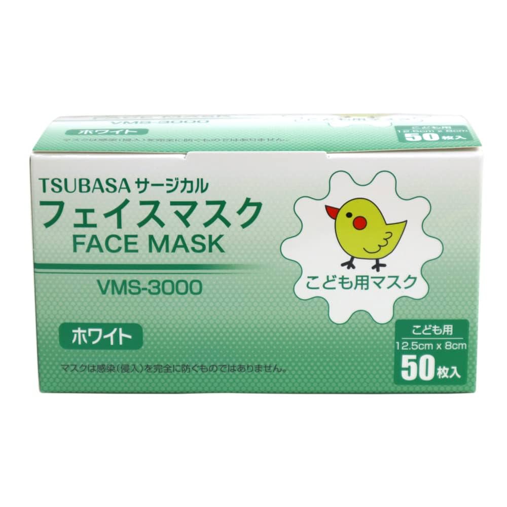 Amazon.co.jp: つばさ(Tsubasa) 子供用 サージカルマスク PFE